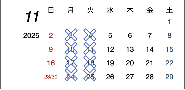 2025/11月カレンダー