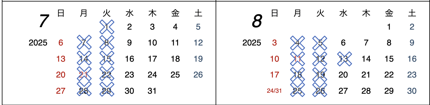 2025/7月と2025/8月カレンダー